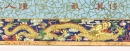 Qing Dynasty,Qianlong Period (1735-1795) - 9