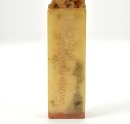 Qing Dynasty, Huang Shiling(1849-1908), - 6