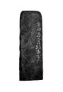 Qing Dynasty,Huang Shiling(1849-1908), - 13