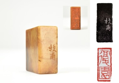 Qing Dynasty, Huang Shiling(1849-1908),