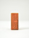 Qing Dynasty, Huang Shiling(1849-1908), - 9