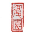 Qing Dynasty, Huang Shiling(1849-1908), - 10