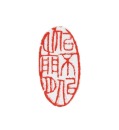 Qing Dynasty, Huang Shiling(1849-1908), - 9