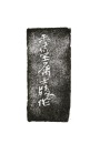 Qing Dynasty - Huang Shiling(1849-1908), - 13