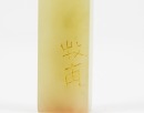 Qing Dynasty - Huang Shiling(1849-1908), - 5