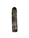 Qing Dynasty - Huang Shiling(1849-1908), - 7