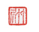 Qing Dynasty - Huang Shiling(1849-1908), - 9