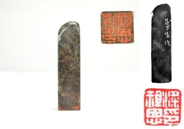Chang Hongshou(1768-1822),