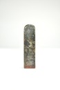 Chang Hongshou(1768-1822), - 5