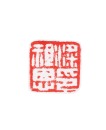 Chang Hongshou(1768-1822), - 8