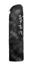 Chang Hongshou(1768-1822), - 9