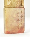 Zhao Cixian (1781-1860), - 8