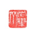 Qi Baishi (1864-1957), - 9