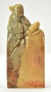 Wu Chang Shuo(1844-1927), - 7