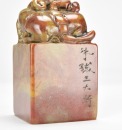 Wang Daxin(1869-1924) - 10