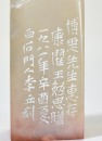 Li Li(B.1925-?), - 8