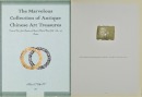 Shijiahe Culture(3000 BC-2000BC), A Jade Celestial Face - 6