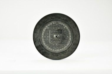 Ancient Chinese Bronze Mirror With Inscriptions. Xin Dynasty (9-23 Ad)