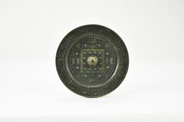 Ancient Chinese Bronze Mirror. Eastern Han(25 -220 AD)