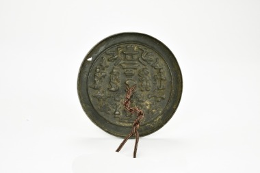 Yuan Dynasty, A Rare Bronze Circular Mirror with Figures, Cranes, and Pavilion Motif.