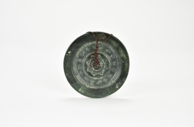 A Bronze Mirror with Eight-Pointed Star and Inscriptions, Western Han Dynasty (206 BC &ndash; AD 9).
