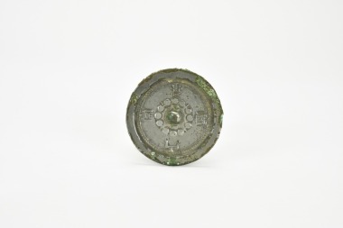 Yuan Dynasty, A Chinese Bronze Circular Mirror with &ldquo;Four Characters&rdquo; Inscription.