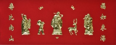 Framed Set of 24k Gold Figures of the Three Star Gods (Fu, Lu, Shou)
