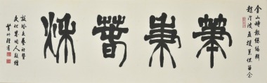 Huang Zhuya and Huang Kenshin(Early 20th Century),