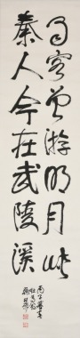 Xie Zhiliu(1910-1997),