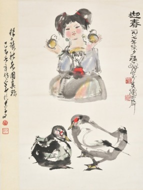 Cheng Shifa(1921-2007),