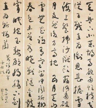 Yu Youren(1879-1964),