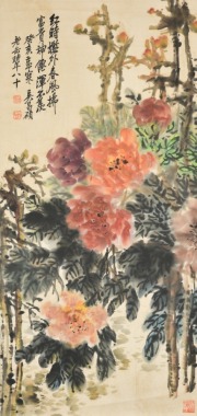 Wu Changshuo(1844-1927),