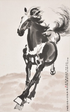 Xu Baihong(1895-1953), A Printed Running Horse,