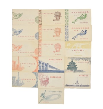 A Seventeen Sets Of Commemorative Stamps.