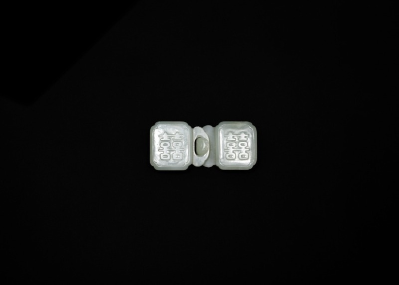 White Jade Belt Buckle Carved with &ldquo;Double Happiness&rdquo; Characters, Qing Dynasty (18th&ndash;19th Century)