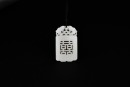 A White Jade Openwork Pendant Carved with Chi Dragons and &lsquo;Double Happiness&rsquo; Motif, Qing Dynasty (18th&ndash;19th Century)