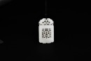 A White Jade Openwork Pendant Carved with Chi Dragons and &lsquo;Double Happiness&rsquo; Motif, Qing Dynasty (18th&ndash;19th Century) - 2