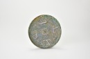A Han Dynasty Bronze &lsquo;Four Mountains&rsquo; Mirror (Si Shan Jing), 2nd Century BCE &ndash; 2nd Century CE - 2