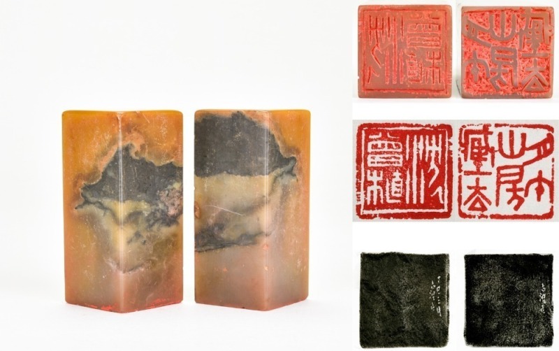 Zhao Gu Ni (1874-1933) A Pair Of Shoushan Stone Seal For Shen Zengzhi Private Use Engraved By Zhao Gu Ni