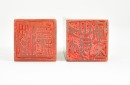 Zhao Gu Ni (1874-1933) A Pair Of Shoushan Stone Seal For Shen Zengzhi Private Use Engraved By Zhao Gu Ni - 15
