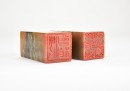 Zhao Gu Ni (1874-1933) A Pair Of Shoushan Stone Seal For Shen Zengzhi Private Use Engraved By Zhao Gu Ni - 16