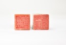 Wang Fuyi (1879&ndash;1960) A Pair of Shoushan Stone Seal For Shen Zengzhi Private Use Engraved By Wang Fuyi. - 12