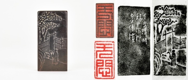 Wang Fuyi (1879&ndash;1960) A Shoushan Stone Seal Private Use Engraved By Wang Fuyi