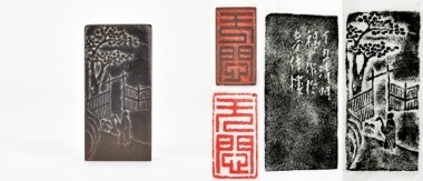 Wang Fuyi (1879&ndash;1960) A Shoushan Stone Seal Private Use Engraved By Wang Fuyi