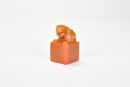Wang Fuyi (1879&ndash;1960) A Tianhuang Stone Seal Private Use Engraved By Wang Fuyi. - 2