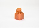 Wang Fuyi (1879&ndash;1960) A Tianhuang Stone Seal Private Use Engraved By Wang Fuyi. - 8
