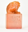 Wang Fuyi (1879&ndash;1960) A Tianhuang Stone Seal Private Use Engraved By Wang Fuyi. - 10