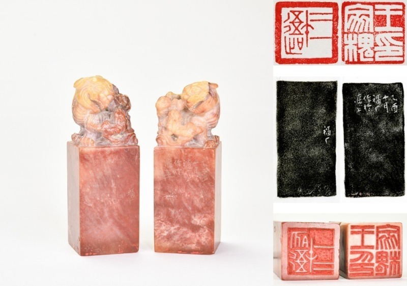 Wang Fuyi (1879&ndash;1960) A Pair of Shoushan Stone Seal For Wang Jiahuai Private Use Engraved By Wang Fuyi.
