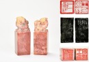 Wang Fuyi (1879&ndash;1960) A Pair of Shoushan Stone Seal For Wang Jiahuai Private Use Engraved By Wang Fuyi.