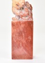 Wang Fuyi (1879&ndash;1960) A Pair of Shoushan Stone Seal For Wang Jiahuai Private Use Engraved By Wang Fuyi. - 11